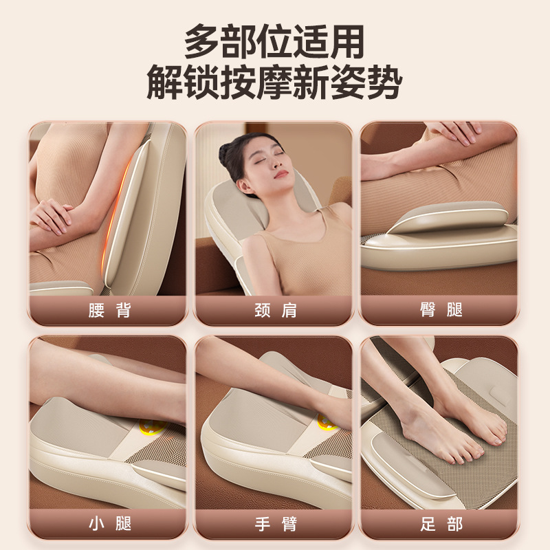 Three-Section Massage Cushion Cross-Border Household Shoulder, Cervical Spine, Waist and Back Massager Multi-Functional Full Body Kneading Massage Cushion