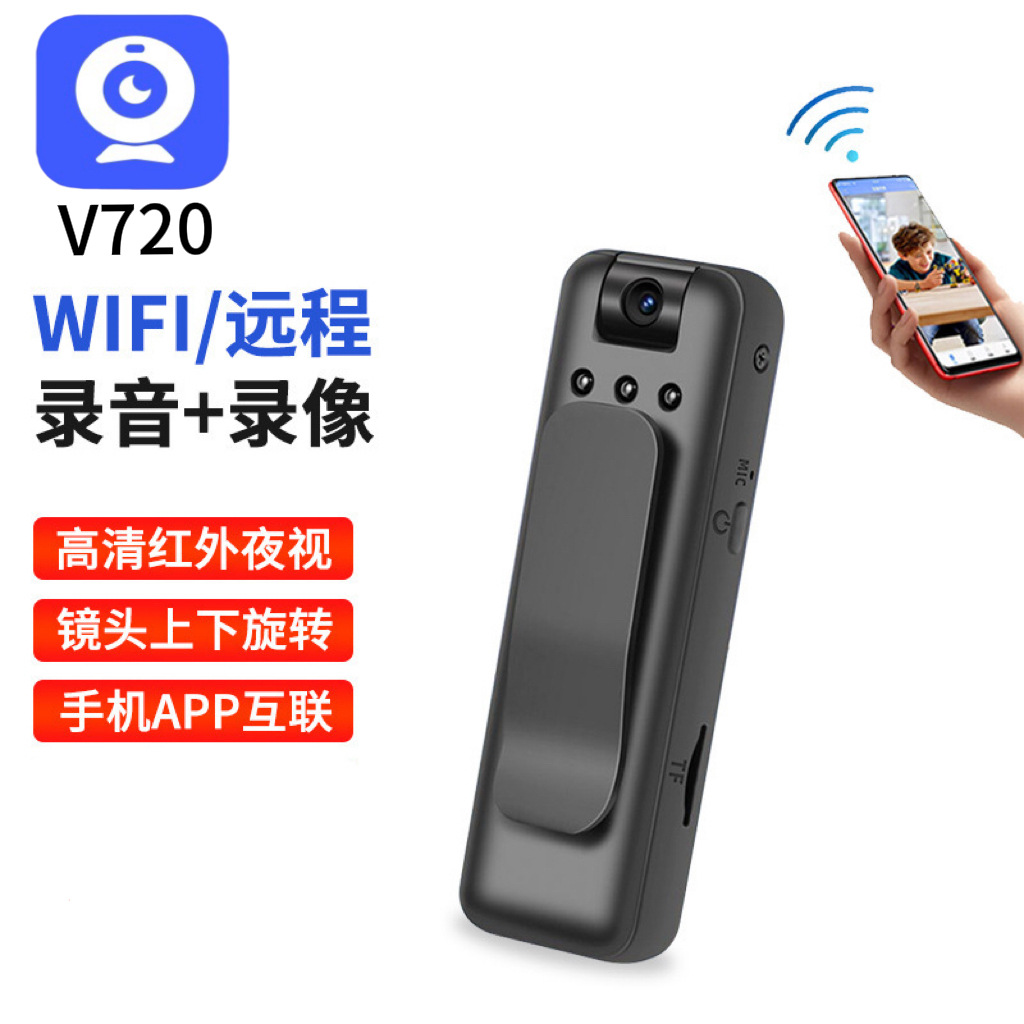 Ультрачеткая камера, носимая на груди, удаленное наблюдение, видеорегистратор для правоохранительных органов, видеозапись