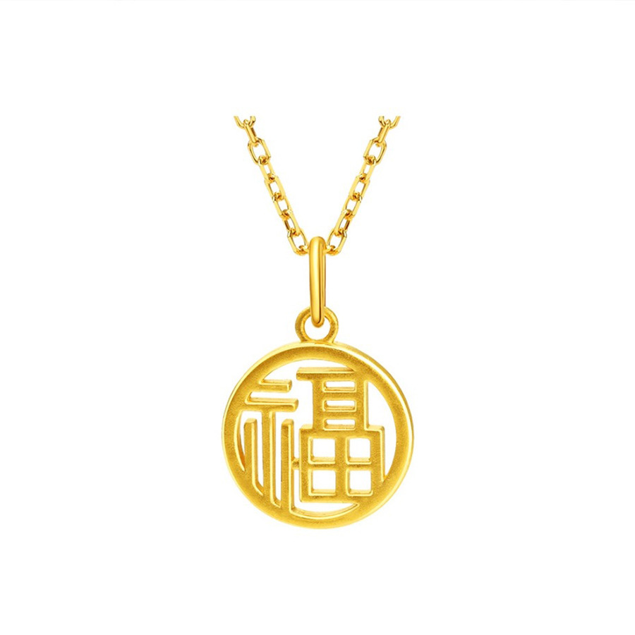 Gold 999 Pure Gold Fu Brand Pendant 3D Hard Gold Hollow Fu Character Necklace Women's National Trend Live Broadcast Drainage Gift Wholesale