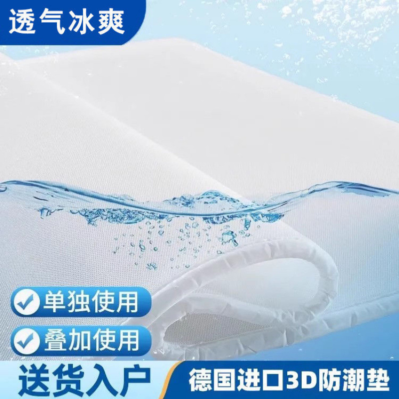 3D Air Fiber Mattress 4D Mattress DIY Adult Summer Inner Core Thin Student Air Fiber Baby Mattress