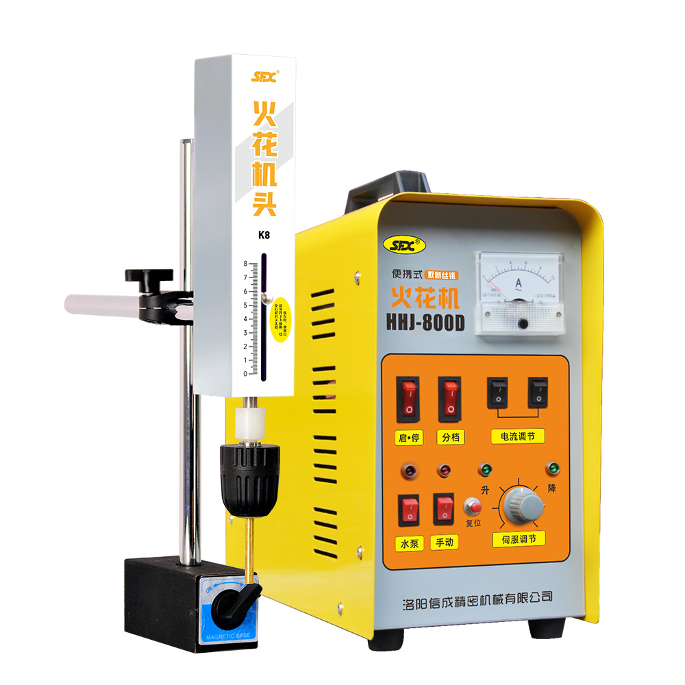 600W Portable Edm Machine for Removing Broken Taps, Bolt Removal Machine, High-Frequency Edm Oil Hole Drilling Machine