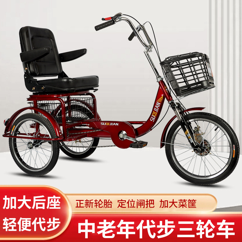 Wholesale elderly human tricycle pedal pedal pedal pedal light small elderly walking bicycle adult