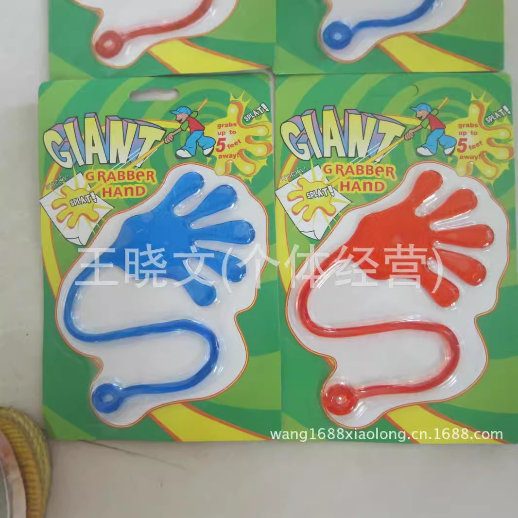 Large Sticky Hand Soft Material Stretched Big Palm Sticky Palm Enlarged Extra Large Sticky Palm Toy