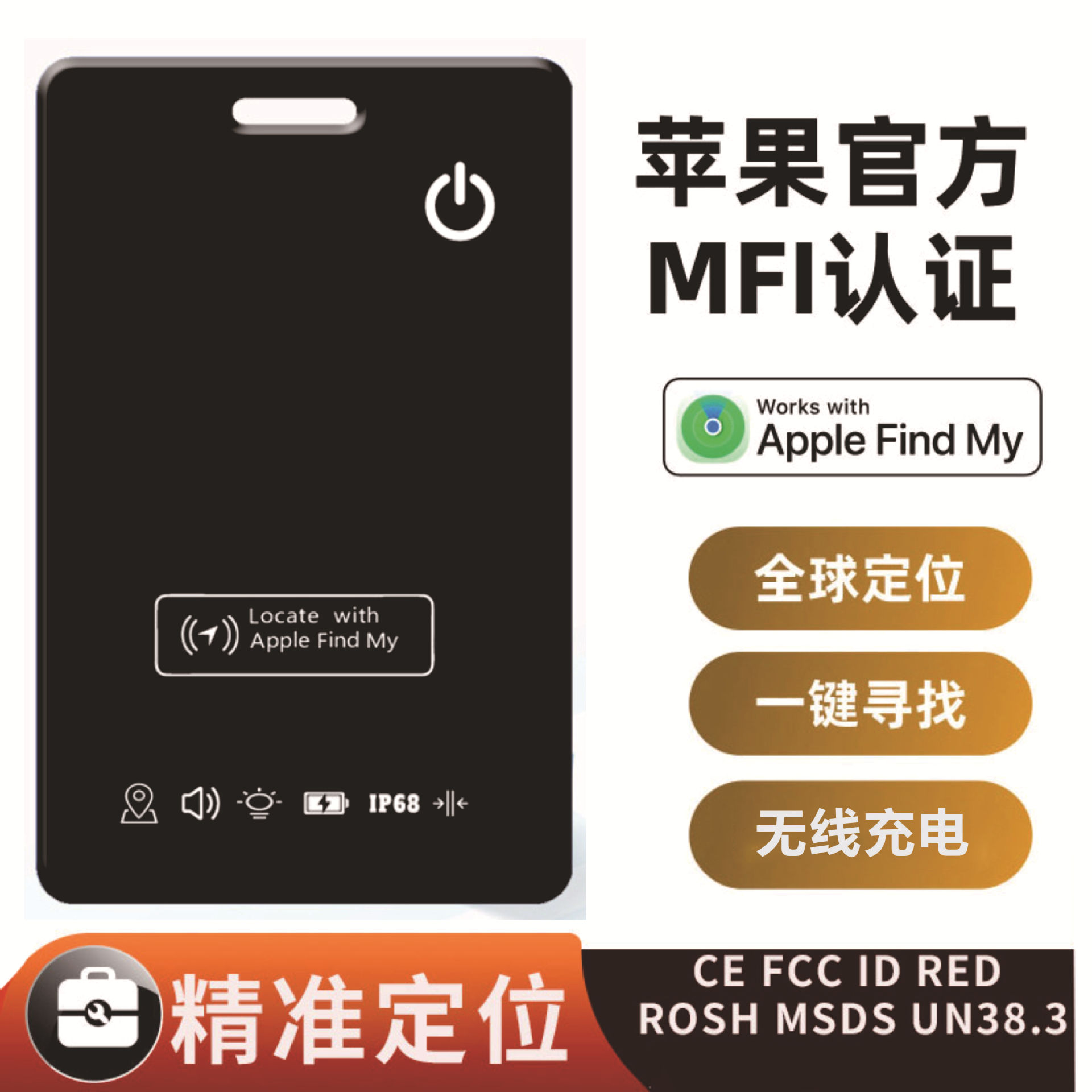 FindMy водонепроницаемое устройство для Apple AirTag, антиутечка, беспроводная зарядка, трекер для кошелька, локатор для детей