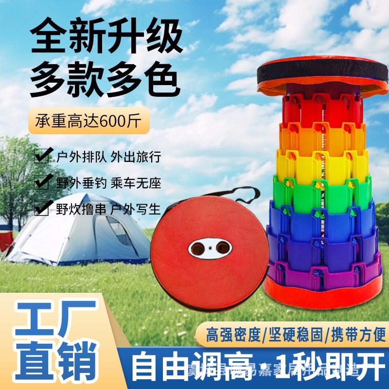 Складной стул-качалка для отдыха, портативный кемпинговый стул, рыболовный стул, пикниковый стул, для студентов, для рисования