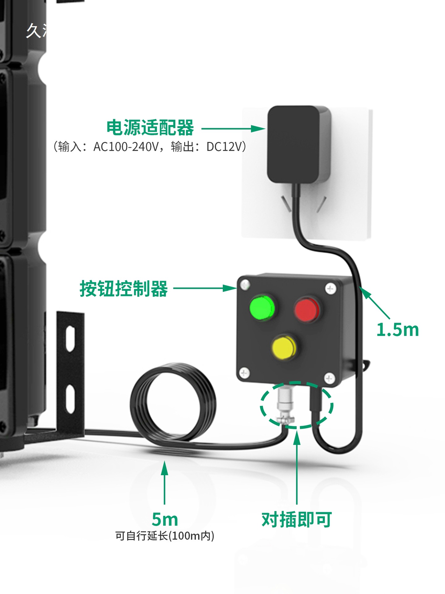 Button Control 100 Type Red Yellow Green 3 Lights Factory Workshop Storage Floor Scale Three-Color Signal Indicator Light