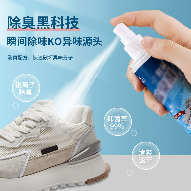 Shoes and Socks Deodorant Japanese Silver Ion Shoe Cabinet Socks Air Room Freshener Deodorizing Spray Hot Sale
