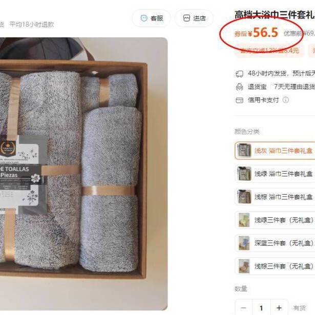 Оптовая прямая трансляция излишков внешней торговли: оригинальный микрофибровый комплект из трех предметов Santel из США, квадратное полотенце, полотенце для лица и банное полотенце.