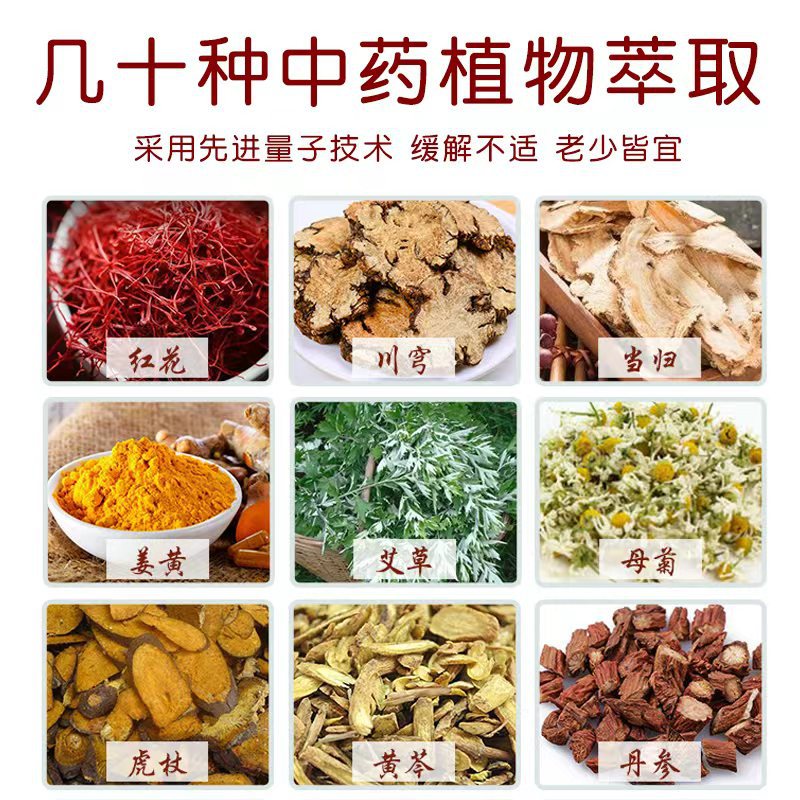 Lutong Gel for Neck, Waist and Leg Pain, Numbness, Dampness and Cold Obstruction