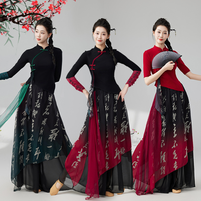 Ting Zi Square Dance Costume New Suit Group Performance Suit Fitness Practice Ethnic Chinese Style Performance Suit Female