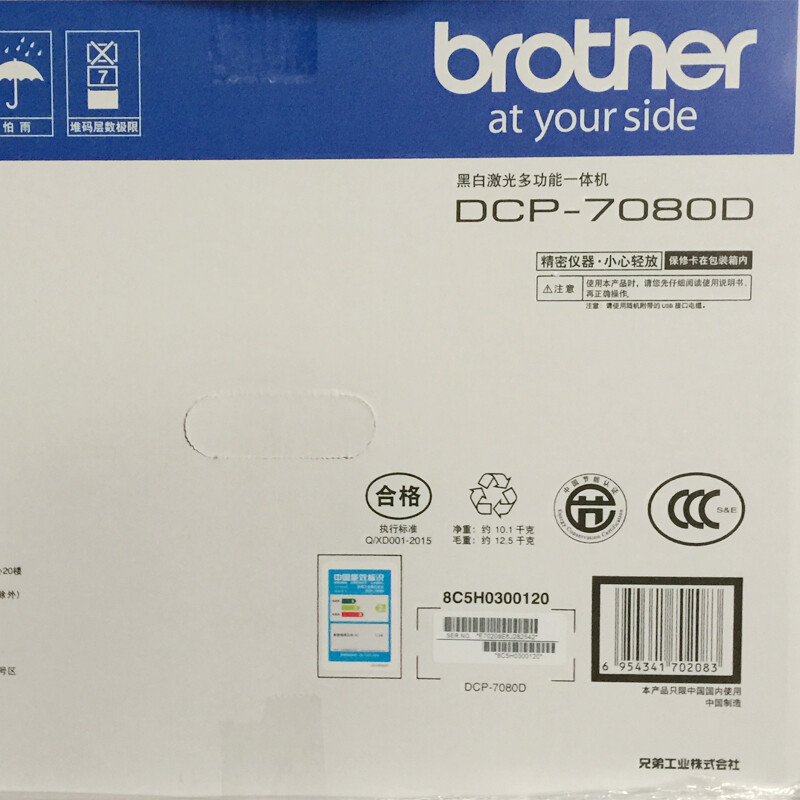 Wholesale brothers 7080D, 2260, 7608DW, 7180DN and other brothers printer, all-in-one machine