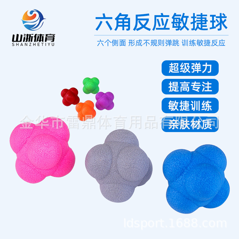 Hexagonal Ball Reaction Ball Sensitive Fitness Ball Asymmetrical Elastic Ball Kidsren's Speed Ball Agility Reaction Trainer,