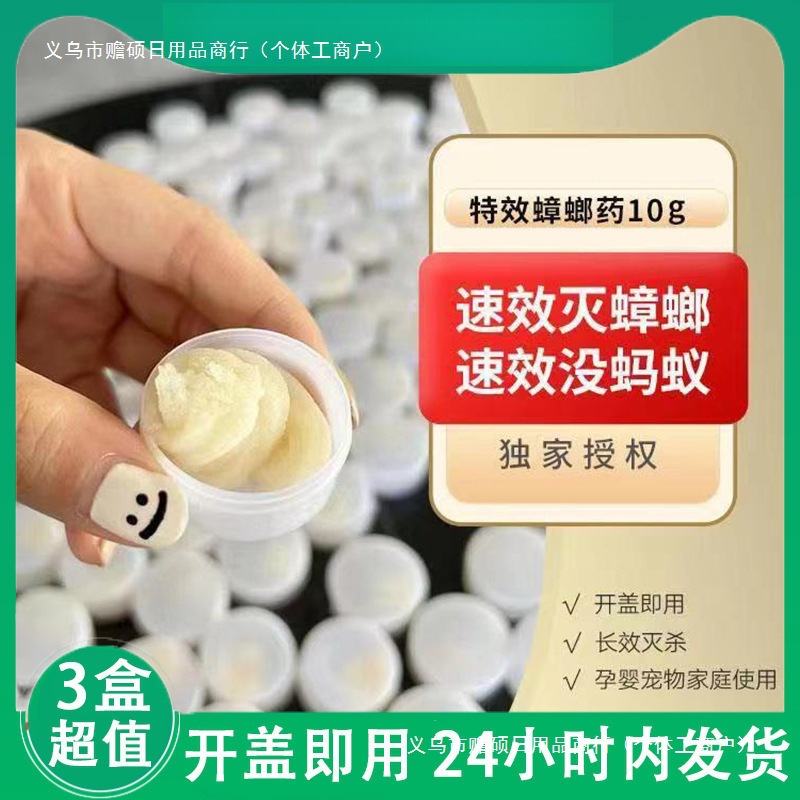 Боракс Порошок картофельного пюре для ресторанов и отелей, средство от тараканов, универсальный кухонный дезинфектор