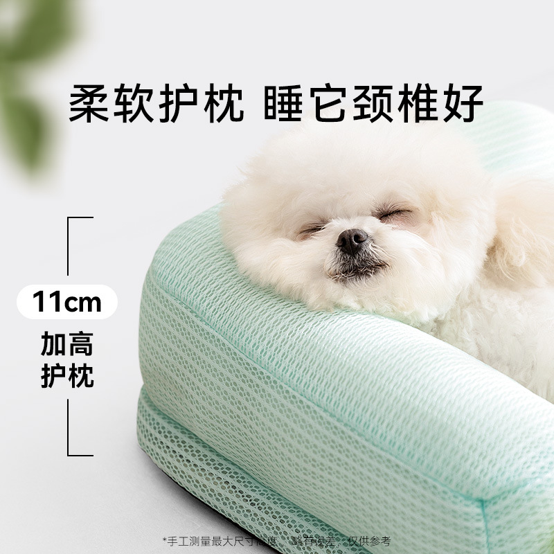Spring and summer dog L-shaped kennel pillow sofa nest teddy dog mat cat cool nest cooling cat nest pet nest