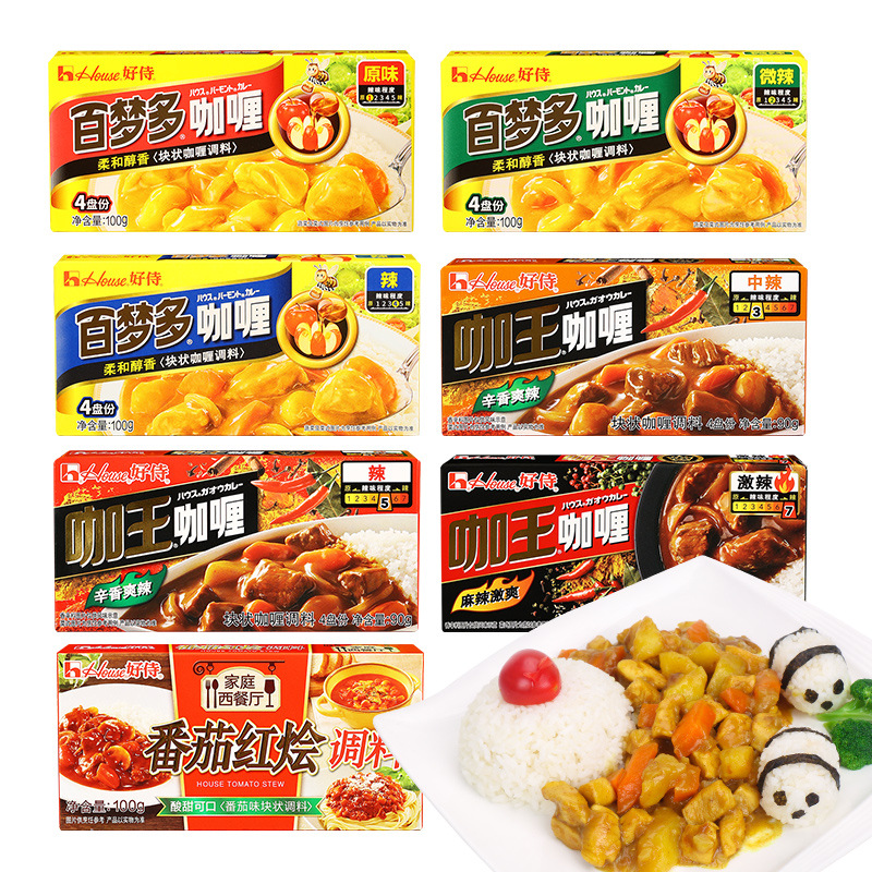 Free Shipping Haoshi Baimengduo Curry Block Japanese Curry Original Instant Curry Sauce Fish Egg Chicken Rice Seasoning Wholesale