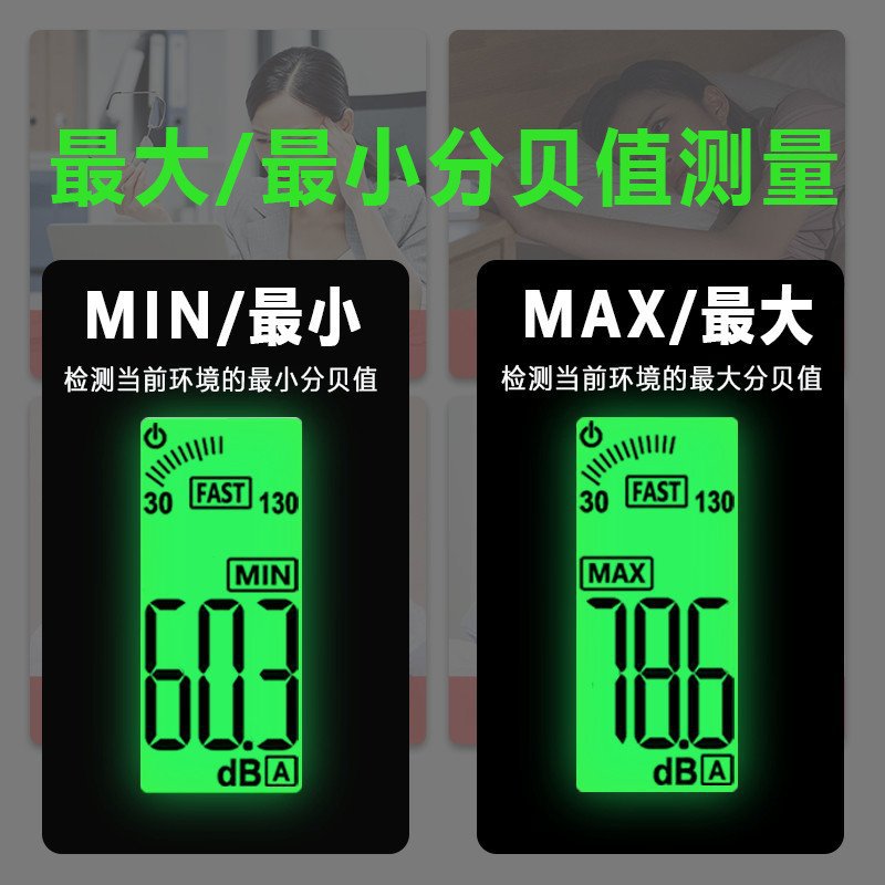 Decibel Tester Sound Tester Household Noise Meter Volume Measurement Sound Level Meter Noise Measurement Instrument