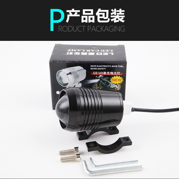 Motorcycle Headlight, Electric Vehicle Spotlight, Strong Light, Ultra-Bright Lens, Modified External Led Light, Strobe Light