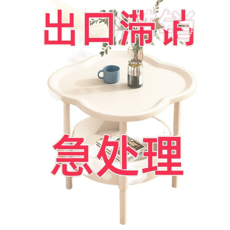 Creative Side Table Cloud Small Coffee Table Simple Double-Layer Round Table Living Room Mobile Storage Rack Cream Style Sofa Side