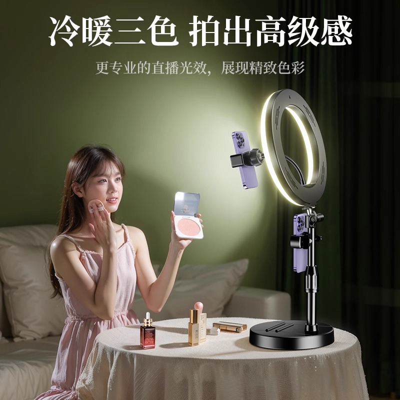 Live Broadcast Fill Light Bracket for Mobile Phone, Small Desktop Live Broadcast Lighting, Photo Arrangement, Soft Light Photography