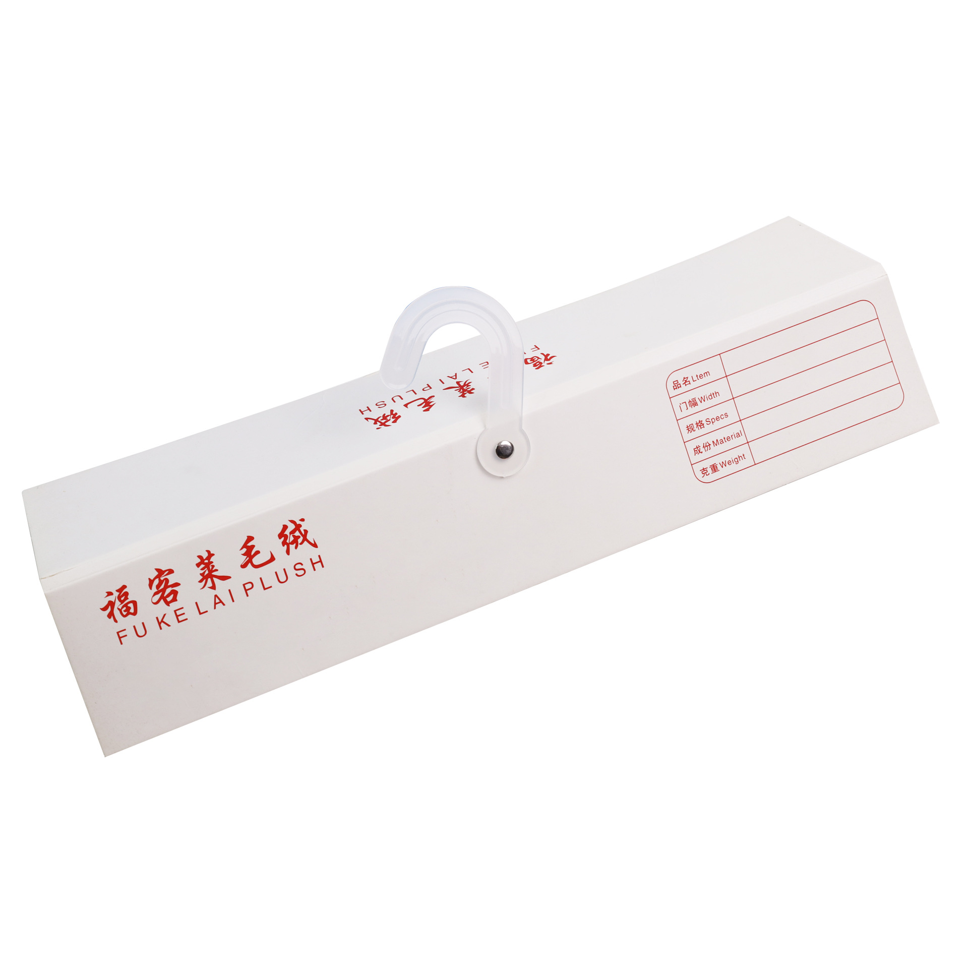 Customized Processing of Fabric Elevator, Textile Card Head, Fabric Hanging Card, Elevator Card, Fabric Sample Color Card, Hook, Fabric Color Standard Hanging Card