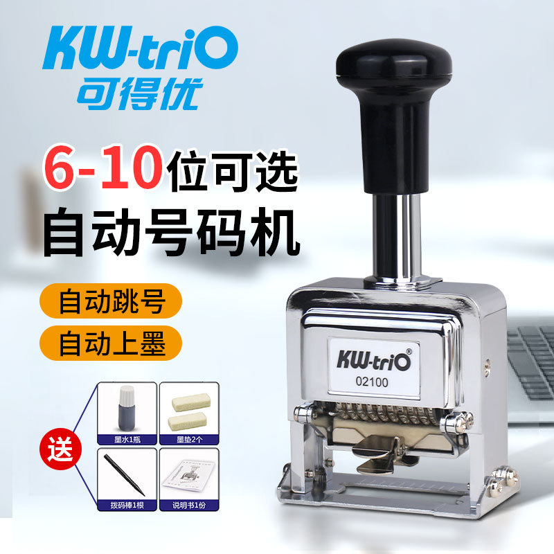 Тайвань, отличная автоматическая номерная машина, 6-9 ручная номерная машина, номерная машина, дата штамп