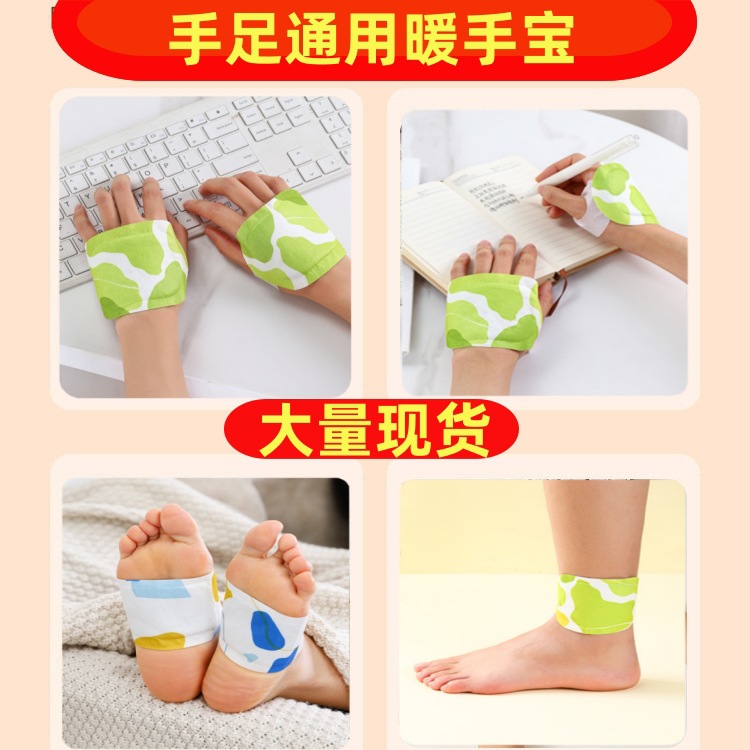 Wearable Hand Warmer Disposable Self-heating Steam wormwood Hand Paste Foot Warming Paste Sleeping Free-grip Bag