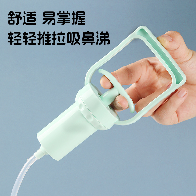 Pull-Out Baby Nasal Aspirator, Newborn Manual Negative Pressure Cleaning of Snot and Feces, Nasal Congestion Clearing and Nasal Cleansing Artifact New Model