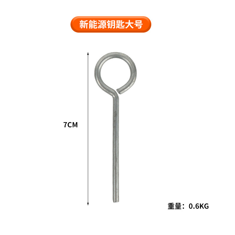 New Energy Electric Vehicle Dc Charging Port Maintenance Fast Charging Gun Abnormal Card Gun Unlock Key Tool Special