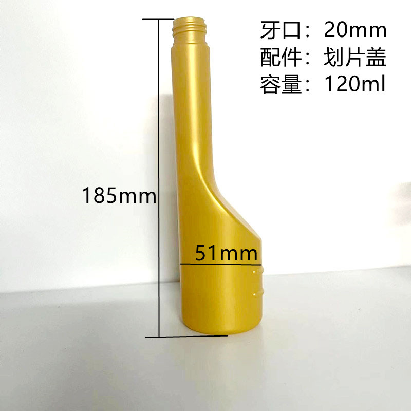 120ml350ml500mlHDPE car fuel treasure plastic bottle car supplies bottle