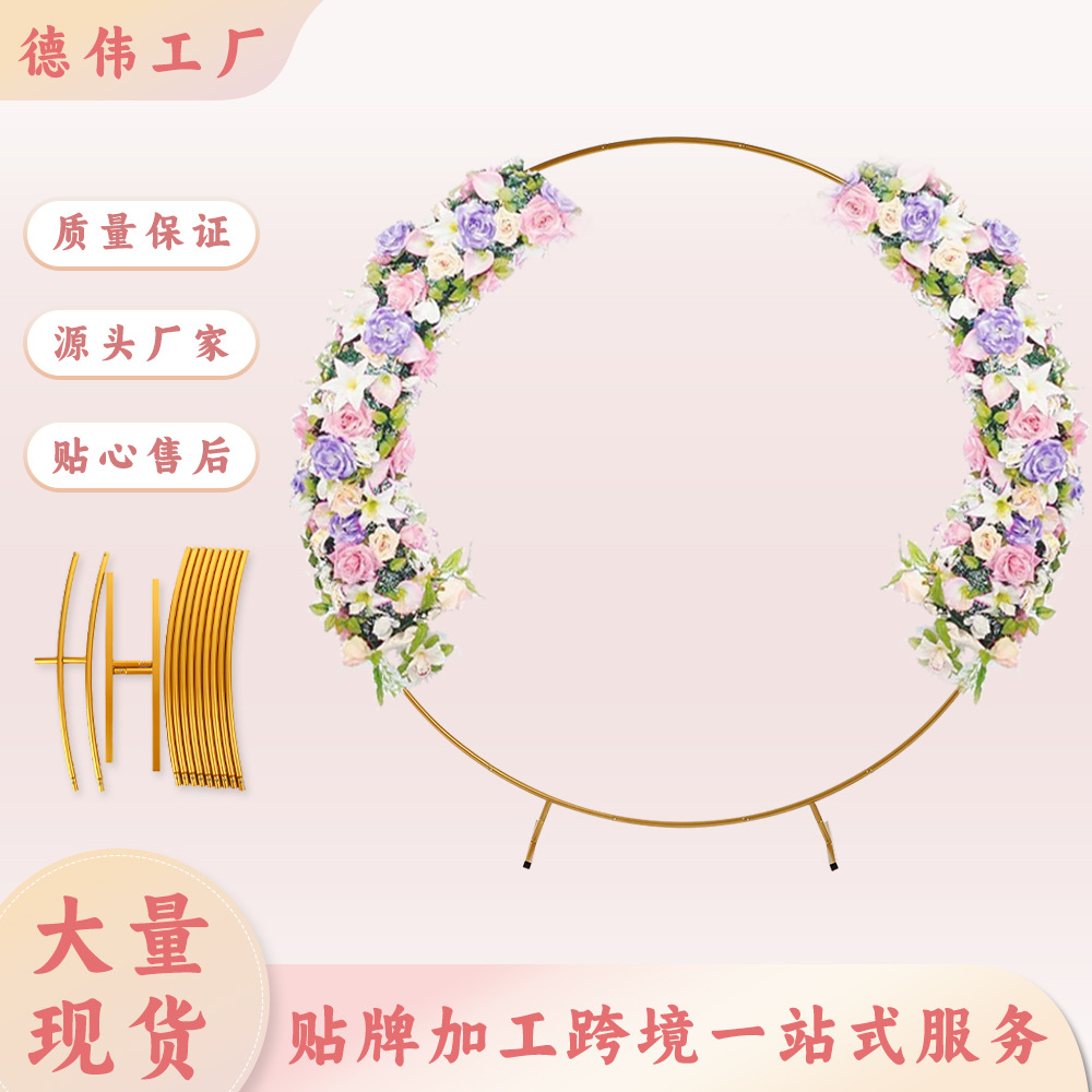 Металлическая арка для свадебных шаров, специальное наружное украшение для дня рождения, держатель для шаров