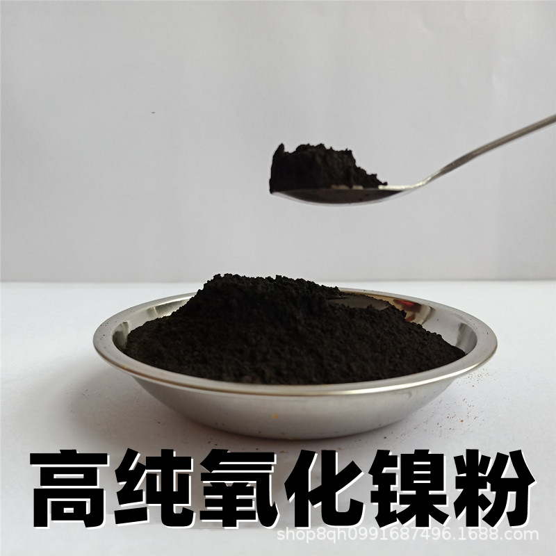 Порошок оксида никеля, ультратонкий, микронный, нано-Nio, сферический порошок оксида никеля, порошок никелевого гидроксида