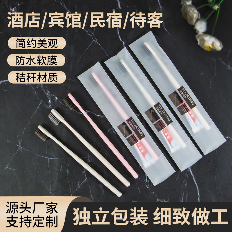 Одноразовая зубная щетка и зубная паста для B&B и отелей Набор туалетных принадлежностей с мягкой щетиной