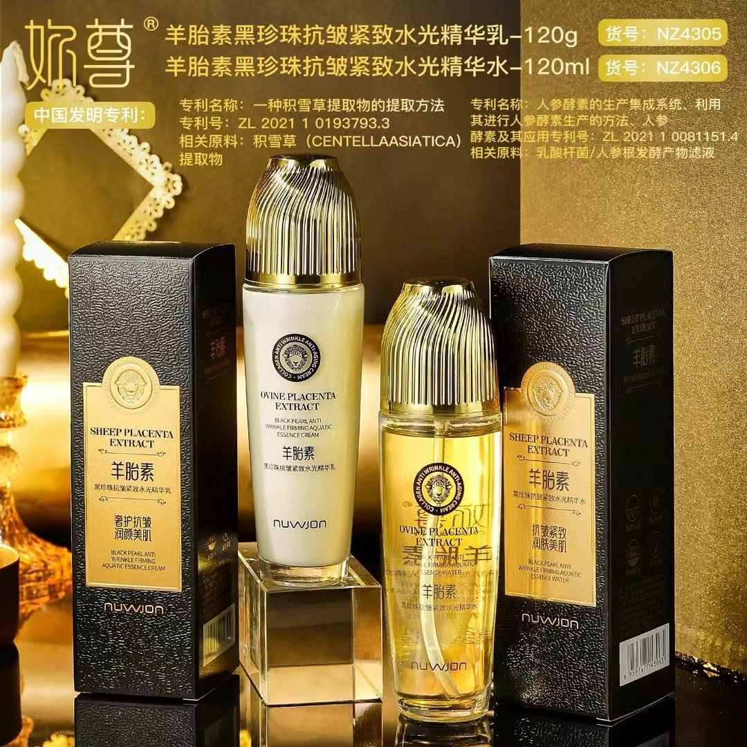 You Zun Sheep Placenta Collagen Anti-Wrinkle Series Combination Desalinates Fine Line Brightening Skin Color Cream Eye Cream Water Milk