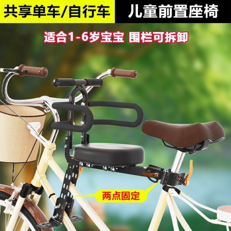 Детское сиденье для общего велосипеда, переднее, портативное, складное, для горного велосипеда