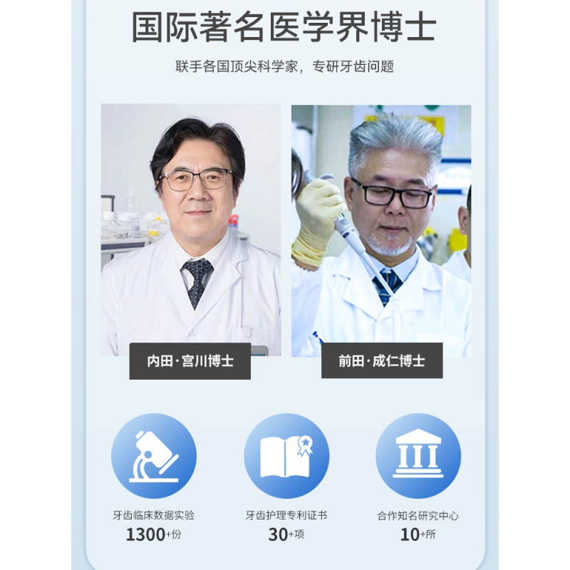 Japanese Biomedical Research Institute Sakurahii Regenerated Silicon Gum Protection and Tooth Fixation Care Toothpaste to Prevent Tooth Decay, Clean and Strengthen Teeth