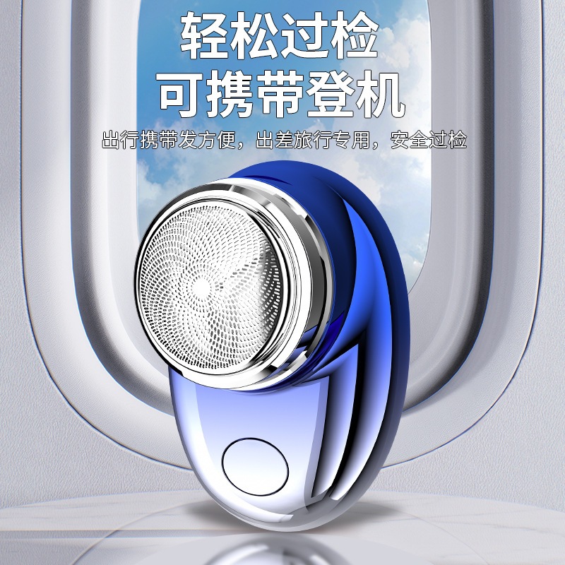 Tiktok Trending Jll066 Men's Mini Shaver Portable Electric Razor USB Rechargeable Washable Head