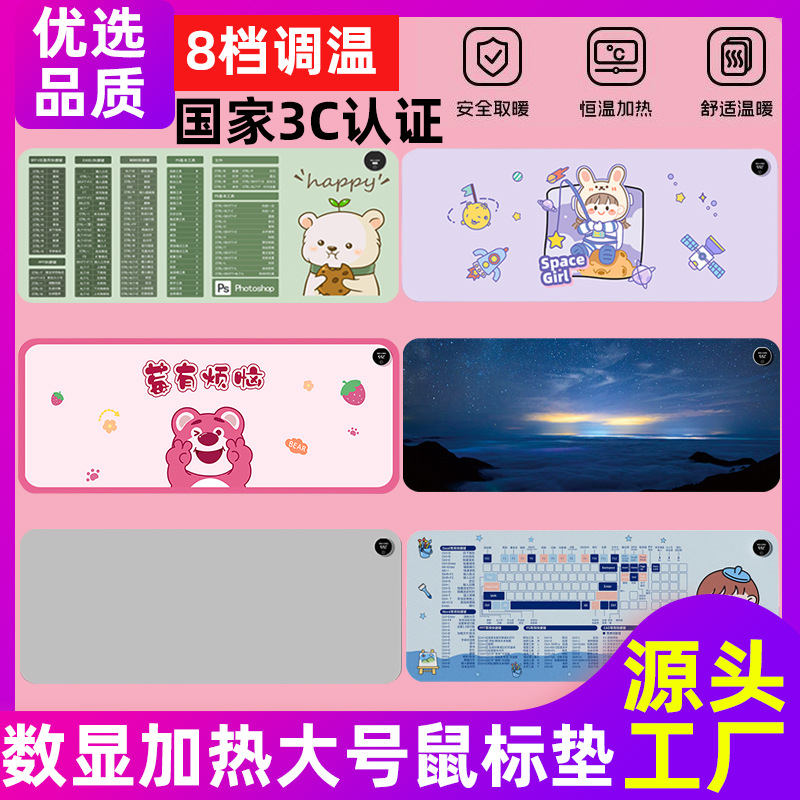 Мультяшная подогреваемая подушка для мыши, большая подушка для рук на офисном столе, подогревательная подушка для компьютера, подогрев для рук при домашней работе