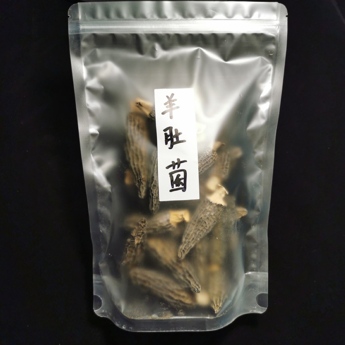 Сморчки из Юннани, новая упаковка, подарочная коробка для супа