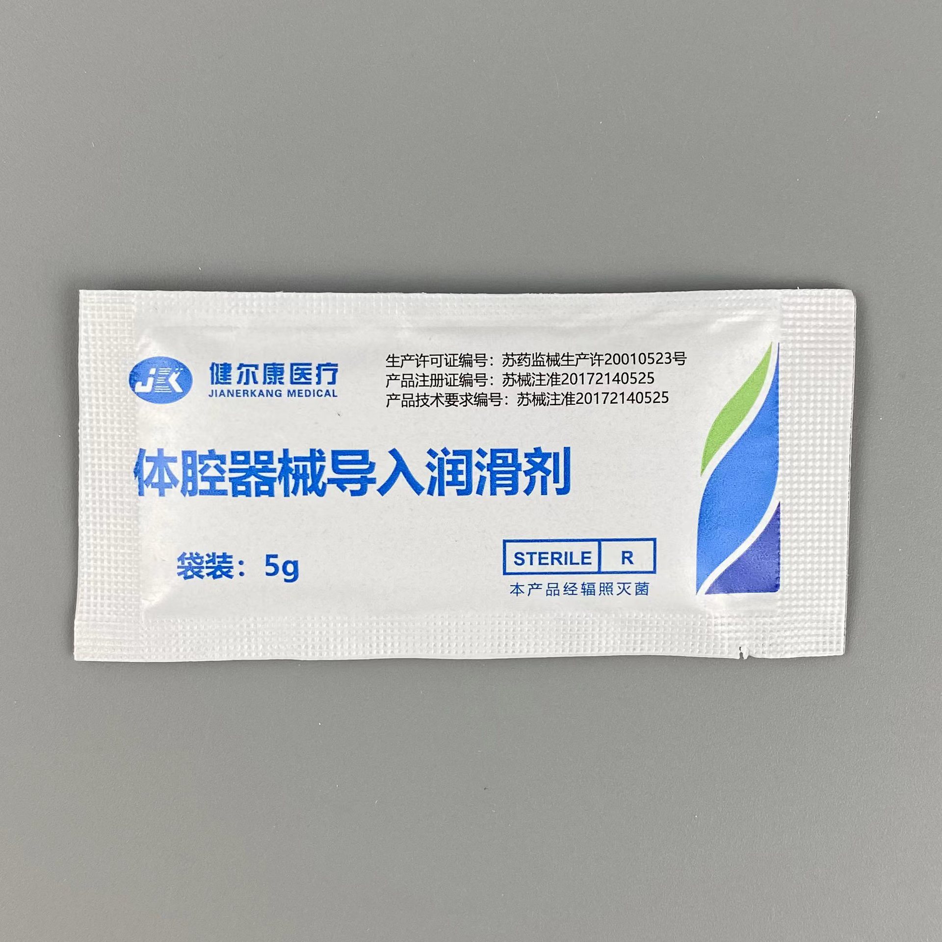 Jianerkang Body Cavity Instrument Introduction Lubricant Intermittent Special Water-Soluble Lubricant Sterile Medical Lubricant