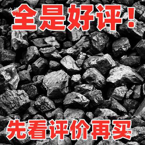 Use Indoor Heating Stoves with Coal-Fired Stoves for Rural Heating