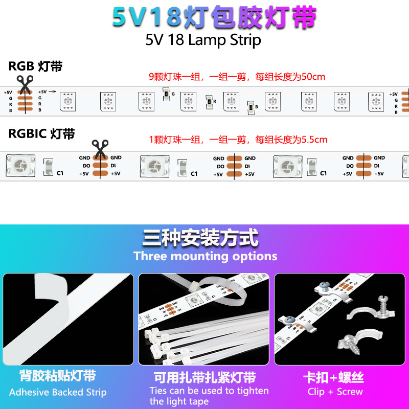 Outdoor Rubber-Coated USB Colorful Light Strip Smart Bluetooth Sleeve Pickup Light Running Rgbic Gaming Tv Atmosphere Light Strip