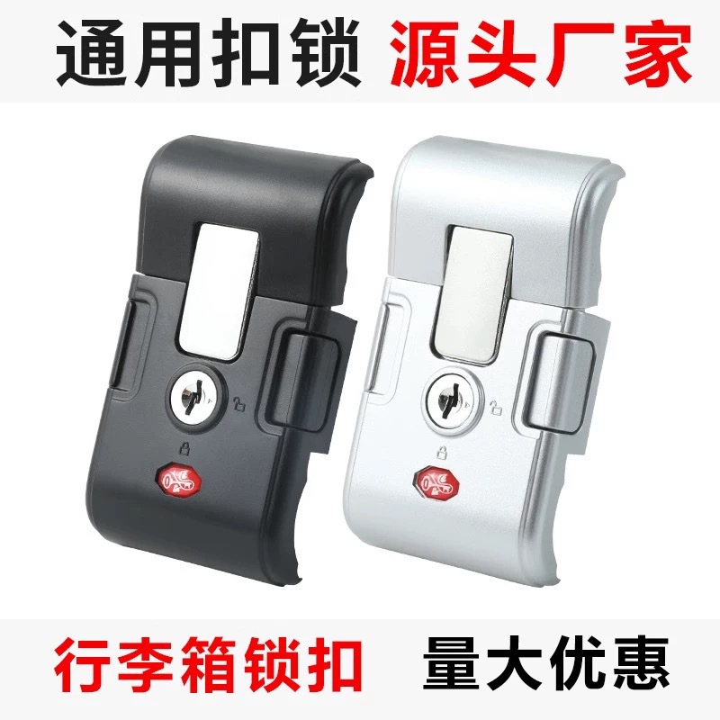 алюминиевая пряжка замок комбинированный замок боковой замок аксессуары для рамки универсальный замок для багажа