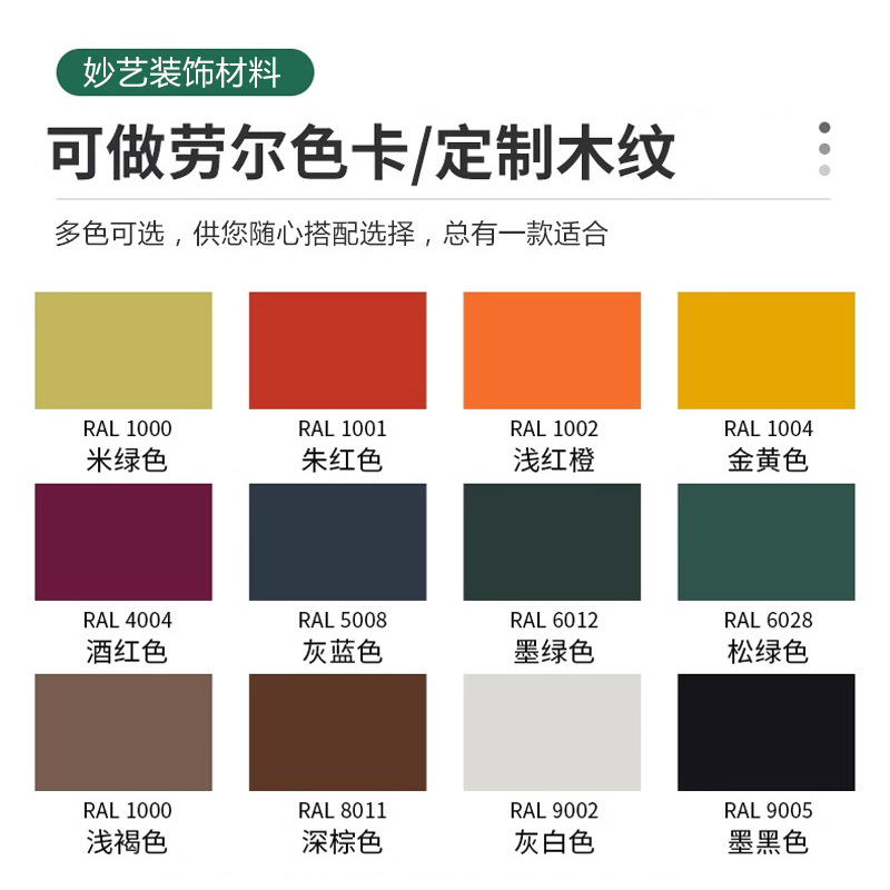 Aluminum Alloy Great Wall Plate Exterior Wall Decorative Grille Profile Wave Aluminum Plate Background Wall Curtain Wall Corrugated Plate