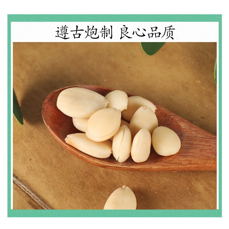 Chinese Herbal Medicine Special Peel Bitter Almond Peel Selected Mountain Almond North Almond Original Almond Edible Wholesale Medicinal Material