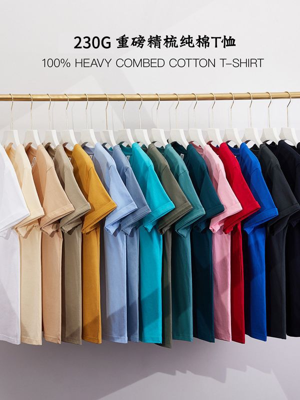Summer Men's 230g Heavy Cotton Short-sleeved T-shirt Men's Loose Solid Color Base Shirt Fashion Brand T-shirt White Clothes