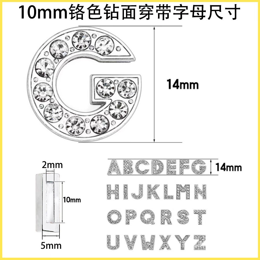 8Mm10Mm Alloy Rhinestone English Letters DIY Jewelry Wearable Diamond Perforated Wrist Strap Pet Collar Accessories