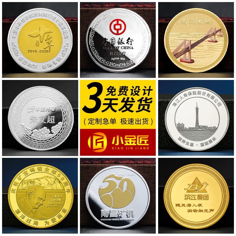 Памятная монета на юбилей, индивидуальная настройка, 999 серебряная монета для признания сотрудников, производитель металлических памятных медалей