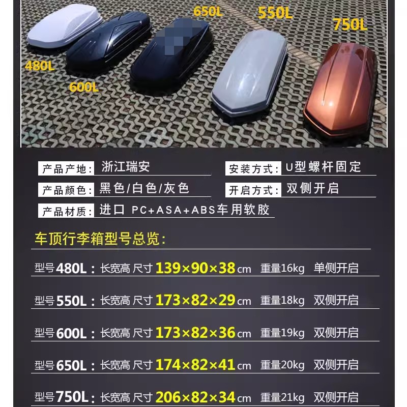 Professional Production of Roof Luggage with Fifteen Types of Classy Genuine Suv Universal Car Travel Equipment Factory Direct Sales