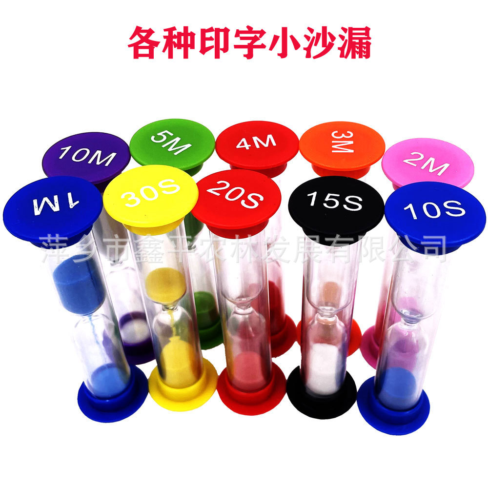 10-цветная печать маленькие песочные часы, таймер на 10/30 секунд, 1/2/3/5/10 минут, пластиковые ударопрочные песочные часы, кросс-граница