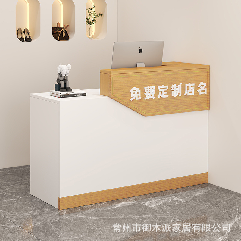 Bar Cashier Front Desk Counter Beauty Salon Small Reception Desk Clothing Store Hairdressing Simple Modern Welcome Table